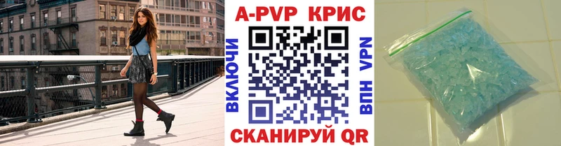 A-PVP СК КРИС  Пойковский 