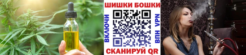 MEGA ССЫЛКА Пойковский Еда ТГК марихуана