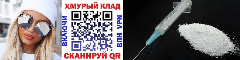 ГЕРОИН VHQ  Пойковский 