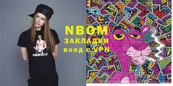 меф Белоозёрский