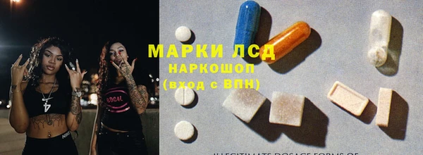 ALPHA PVP Беломорск