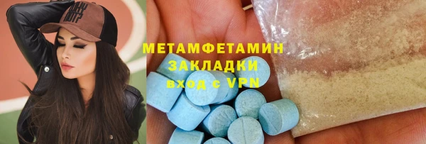 меф Белоозёрский