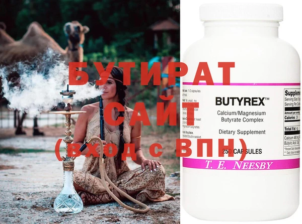 кокс Белокуриха