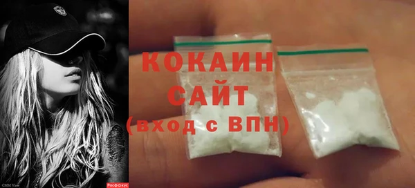ALPHA PVP Беломорск