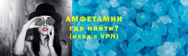 меф Белоозёрский