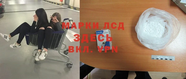 меф Белоозёрский