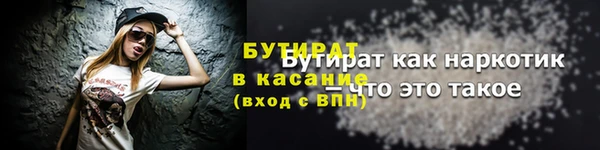 COCAINE Строитель