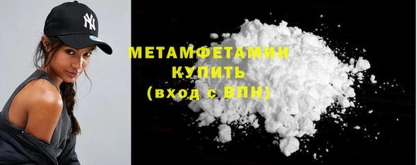 меф Белоозёрский