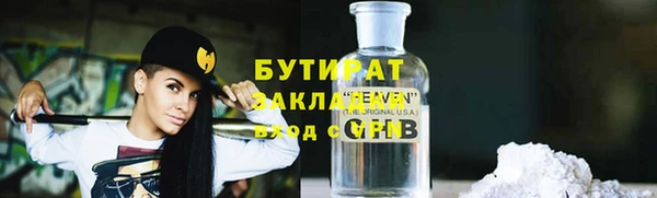 меф Белоозёрский