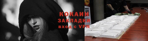 меф Белоозёрский