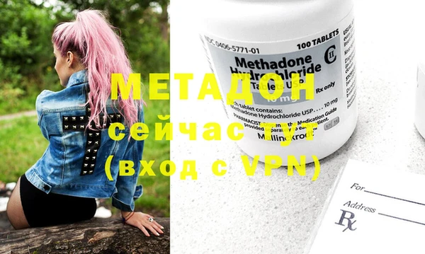 меф Белоозёрский