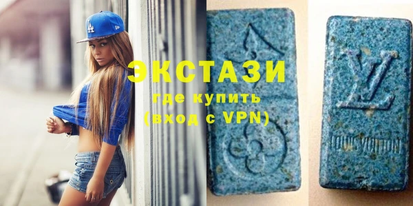метадон Ступино
