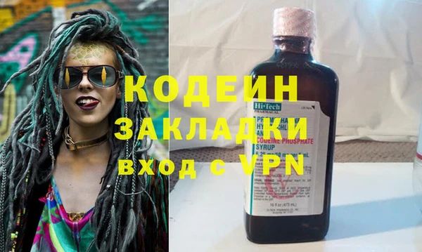 ALPHA PVP Беломорск
