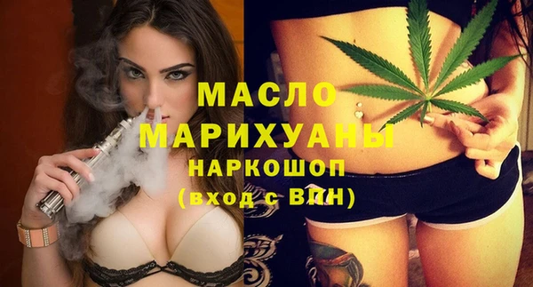 меф Белоозёрский