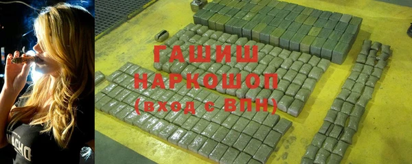 ALPHA PVP Беломорск