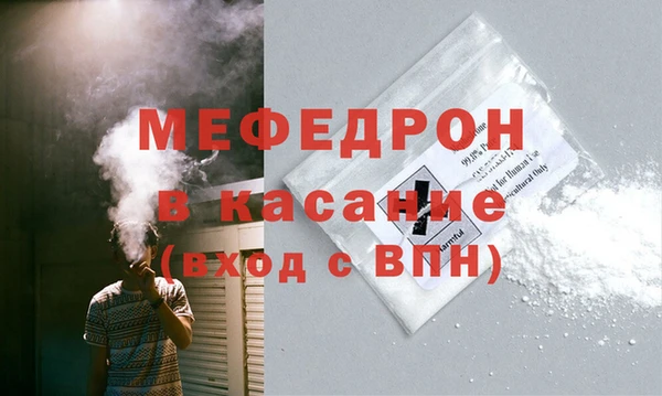 прущий лед Струнино
