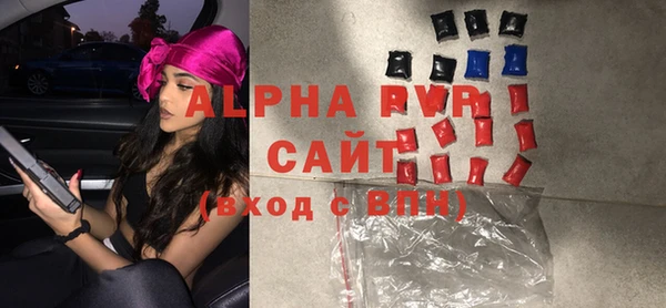 ALPHA PVP Беломорск