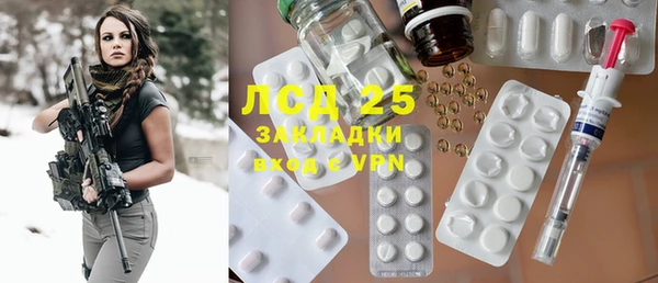 прущий лед Струнино
