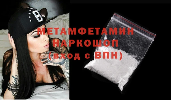 меф Белоозёрский