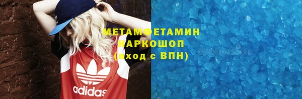 кокс Белокуриха