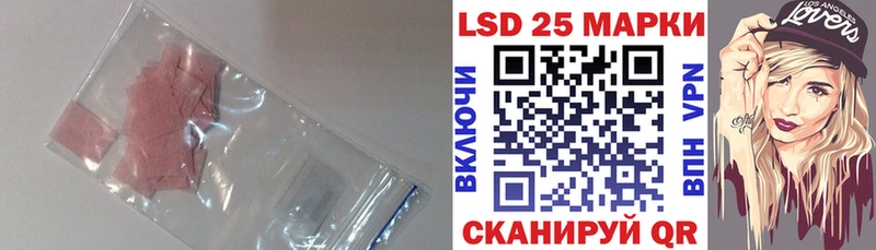 ЛСД экстази ecstasy Пойковский