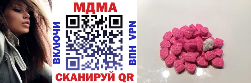 MDMA кристаллы  наркота  Пойковский 