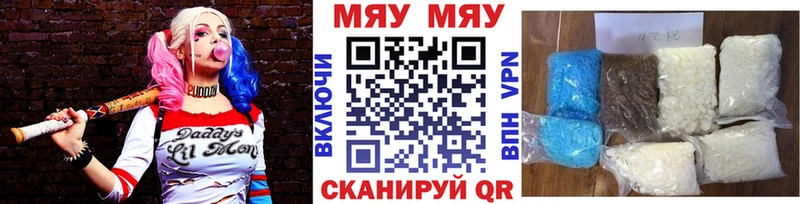 МЕФ мяу мяу наркота blacksprut как зайти Пойковский
