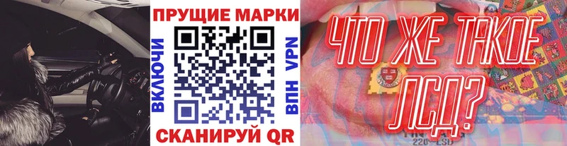 Марки N-bome 1500мкг  МЕГА зеркало  Пойковский  купить  сайты 