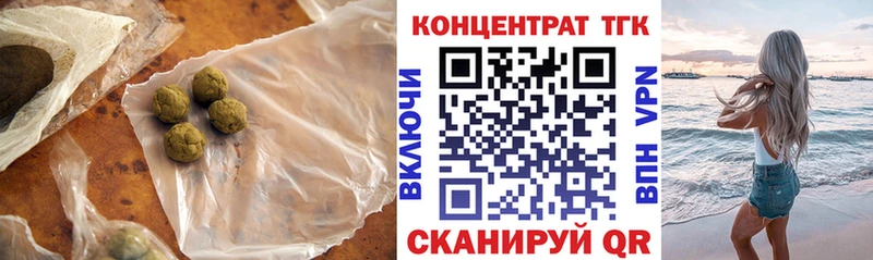 наркошоп  Пойковский  ТГК Wax 